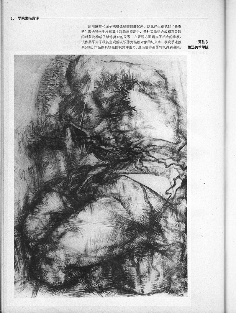范胜东个人艺术作品-1