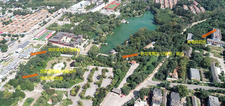 海浮﹒颐园文旅康养小镇