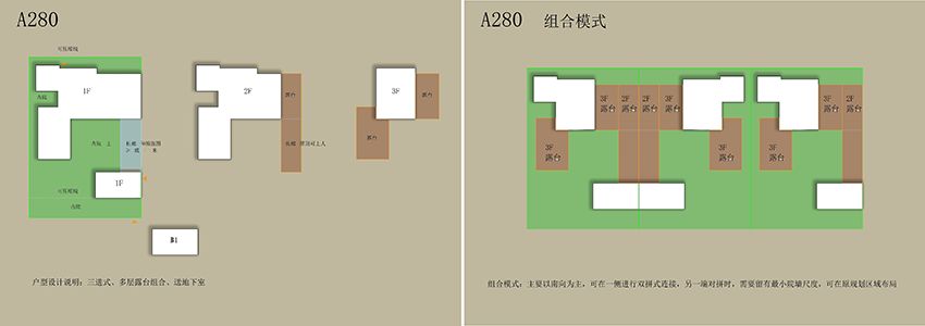 海浮﹒颐园文旅康养小镇