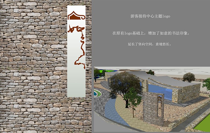 美丽乡村