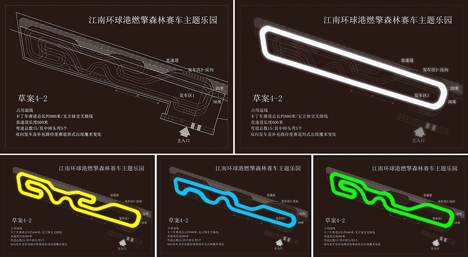 常州环球港﹒燃擎赛车主题乐园