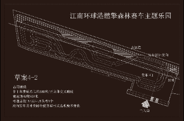 常州环球港﹒燃擎赛车主题乐园