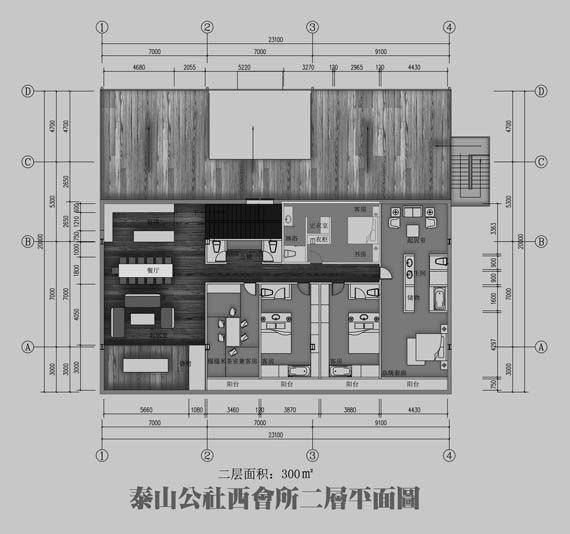 泰山公社接待中心