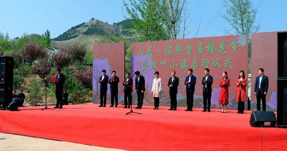 红叶小镇